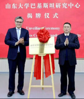 Pakistan Study Centre Inaugurated At Shandong University