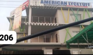 The picture shows sealed building of American Lycetuff-LDA