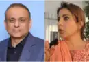Palwasha Khan Moves Against Aleem Khan Over Clash In Senate Meeting