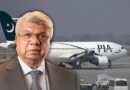 Pia Privatisation Bidding Underway Arif Habib Leads Rs115 Billion Offer