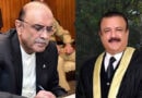 President Approves De Notification Of Justice Tariq Mahmood Jahangiri After Degree Case Ruling