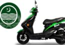 Punjab Electric Bike Scheme 2026 For Teachers Check Full Details