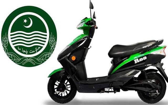Punjab Electric Bike Scheme 2026 For Teachers Check Full Details