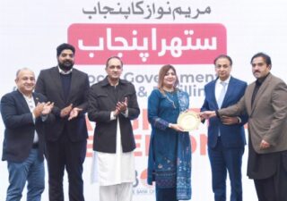 Punjab Launches Digital Municipal Billing System