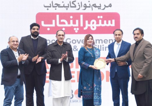 Punjab Launches Digital Municipal Billing System