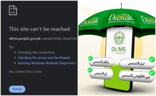 Punjabs Digital Licence Portal Dlims Crashes Thousands Of Applicants Face Delays