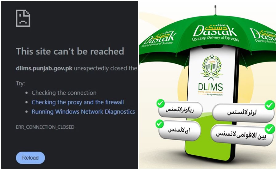 Punjab’s Digital Licence Portal DLIMS crashes, thousands of applicants face delays