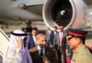 Red Carpet Rolled Out For Uae Presidents First Visit To Pakistan