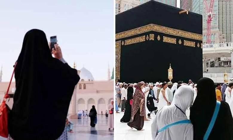 Saudi Arabia Bans Photography Video Recording At Holy Mosques