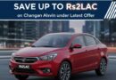 Save Up To Rs2lac On Changan Alsvin Under Latest Offer