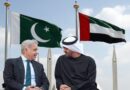 Sheikh Mohamed Bin Zayed Arrives In Pakistan For Historic Push In Uae Pakistan Ties