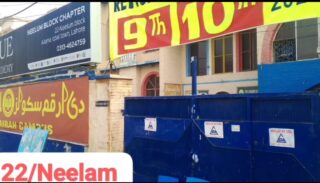 The Arqam Schools Huda Foundation Among 63 Sealed In Lahore