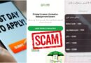 Tiktok Scam Hits Pakistani Drivers As Fake Dlims Licenses Steal Your Identity