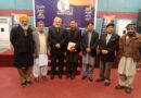 Tribute Paid To Punjabi Poet
