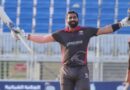 Uae Captain Mohammad Wasim Eyes Strong T20 World Cup Performance