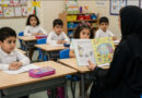 Uae Changes School Admission Age Policy Check Update On Pakistani Schools
