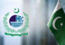 Who Will Be New Hec Chairman As Three Names Finalised