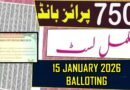 750 Prize Bond Draw105 15 January 2026 Full Winners List
