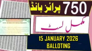 750 Prize Bond Draw105 15 January 2026 Full Winners List