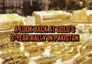 A Look Into Golds Historic Run From 2023 To 2026