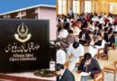 Allama Iqbal Open University Matric Science Program Starts Now Full Details Here