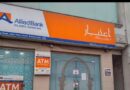 Allied Bank Unique Dar E Arqam School Among 104 Sealed In Lahore