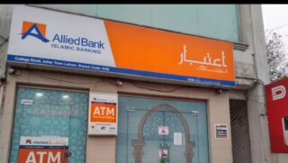 Allied Bank Unique Dar E Arqam School Among 104 Sealed In Lahore