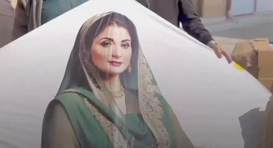Basant 2026 Cm Maryam Nawaz Portrait Kites Fly Off Shelves In Lahore 