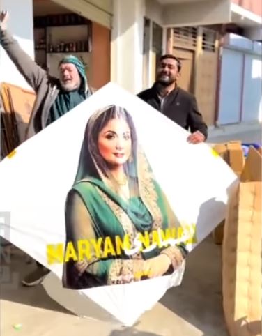 Basant 2026 Cm Maryam Nawaz Portrait Kites Fly Off Shelves In Lahore 