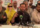 Bilawal House Slams Mustafa Kamals Statement On Karachis Federal Control