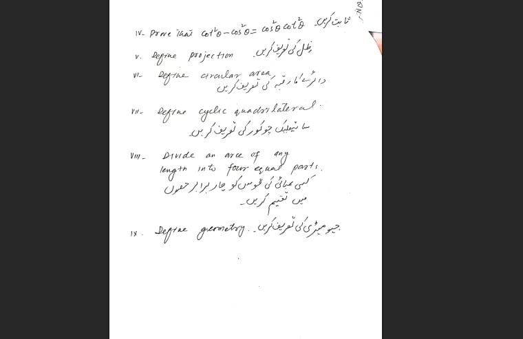 Bise Lahore Class 10 Mathematics Model Paper For Exams 2026 Revealed 