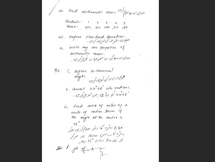 Bise Lahore Class 10 Mathematics Model Paper For Exams 2026 Revealed 