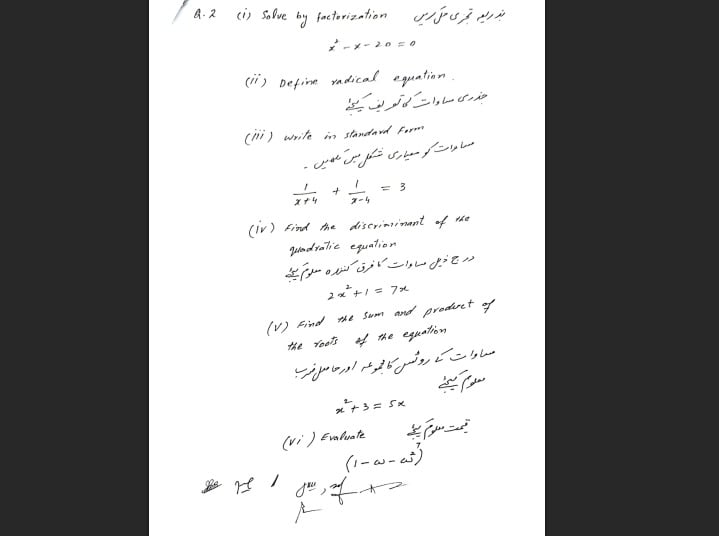 Bise Lahore Class 10 Mathematics Model Paper For Exams 2026 Revealed 