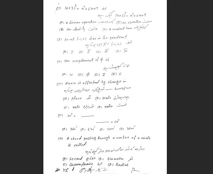 Bise Lahore Class 10 Mathematics Model Paper For Exams 2026 Revealed 