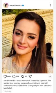 Bushra Ansari Zara Noor Abbas Praise Marriyum Aurangzebs Transformation 