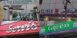 Clinix Steps School The Educators Among 63 Sealed In Lahore