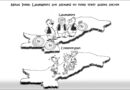 Daily Cartoon 23 01 2026