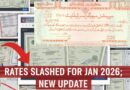 Defence Behbood Savings Regular Income Rates Slashed For Jan 2026 New Update