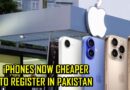 Did Pta Really Cut Mobile Taxes In Pakistan Truth Behind Latest Development