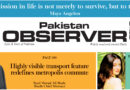 E Paper December 31 Khi Station Copy