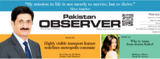 E Paper December 31 Khi Station Copy