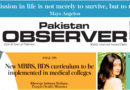 E Paper December 31 Lhr Station Copy