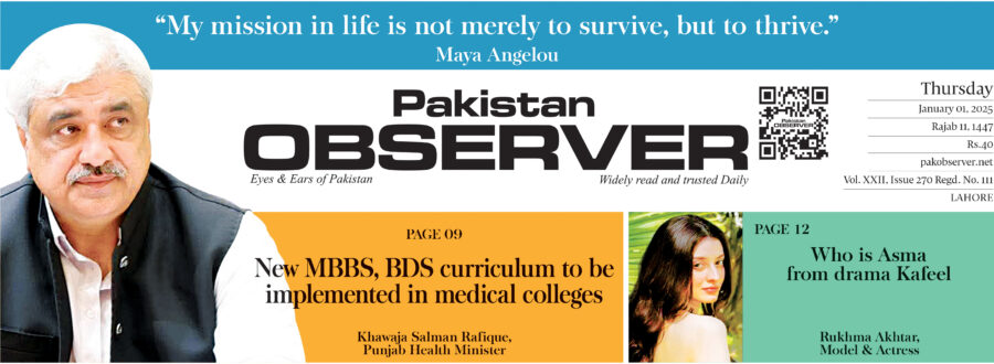E Paper December 31 Lhr Station Copy