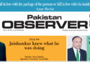 E Paper January 01 Ibd Station Copy