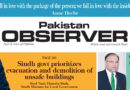 E Paper January 01 Khi Station Copy