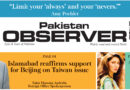 E Paper January 02 Ibd Station Copy
