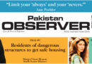 E Paper January 02 Khi Station Copy