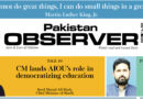 E Paper January 04 Khi Station Copy