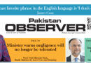 E Paper January 04 Khi Station