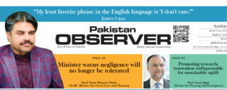 E Paper January 04 Khi Station